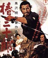 Смотреть Онлайн Семь самураев [1954] / Watch Shichinin no samurai / Seven Samurai Online
